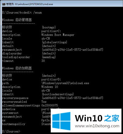 Win10系统开机一直进不了系统的方法方案