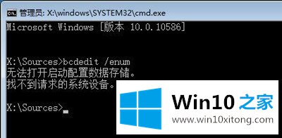 Win10系统开机一直进不了系统的方法方案