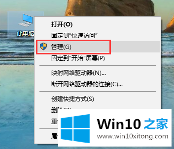 win10无法使用内置管理员账户打开应用方法！的解决环节