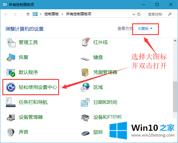 Win10屏幕键盘怎么打开的详尽处理手法