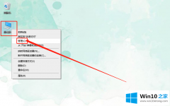 技术分析win10系统事件查看的详尽处理措施