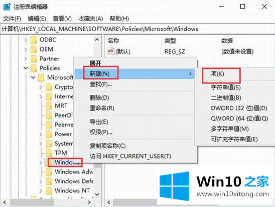 win10如何彻底禁用小娜的操作教程