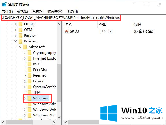 win10如何彻底禁用小娜的操作教程