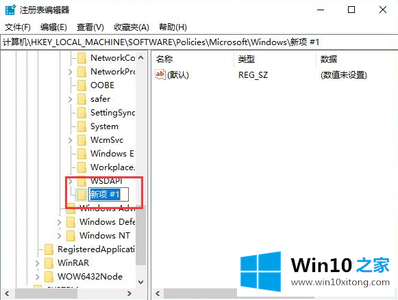 win10如何彻底禁用小娜的操作教程