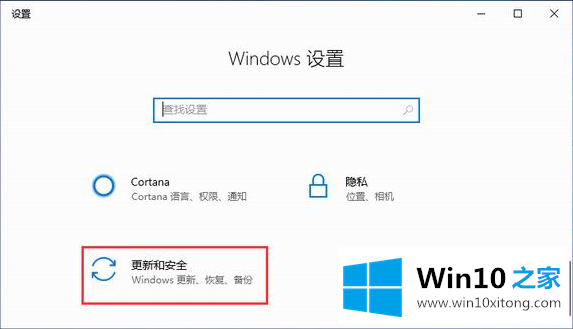 win10安全中心怎么关闭的操作步骤