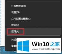 编辑分析Win10开机速度慢的具体处理伎俩