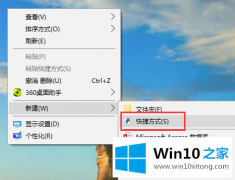 编辑告诉你Win10桌面怎么显示IE11方法的操作方案