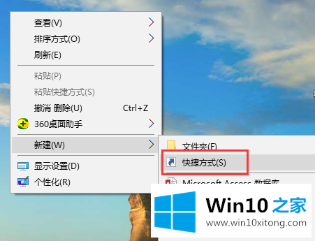 Win10桌面怎么显示IE11方法的操作方案