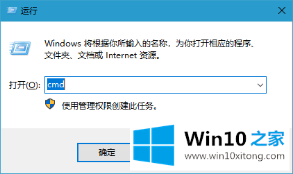 win10系统如何使用cmd命令强制删除文件的具体方法