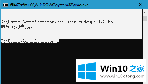 win10系统cmd命令提示符如何复制粘贴的具体操作办法