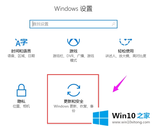 Win10电脑系统恢复出厂设置的完全操作教程