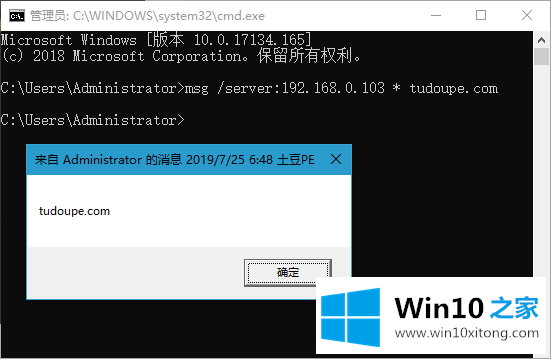 win10系统使用CMD命令的详尽处理技巧