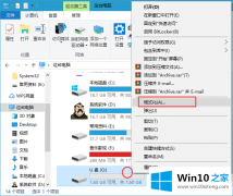 主编讲解U盘在拷贝大文件时文件太大放不进去的操作要领