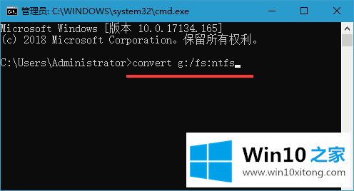 Win10系统U盘文件复制提示文件过大而无法复制的完全处理法子