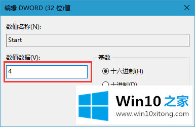 Win10系统屏蔽U盘运行的操作图文教程