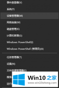 小编解决Win10系统更新无线网卡驱动的详尽解决技巧