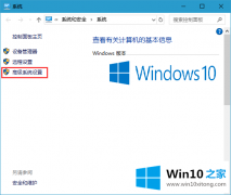 手把手详解win10系统变慢优化设置一下的修复措施