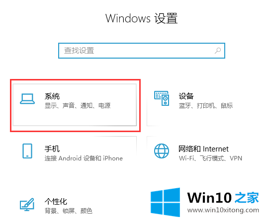 win10电脑中怎么查看硬盘的处理方式