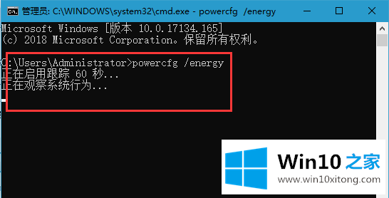 win10系统的详尽解决手法