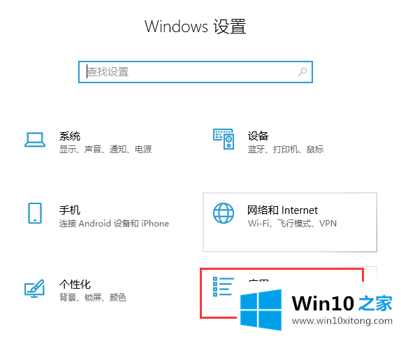 win10系统连xp打印机共享文提示smb1协议共享不安全的详尽解决教程