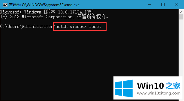 win10系统lsp修复的操作办法