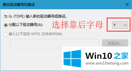 win10系统在这台电脑固定U盘盘符号的具体介绍