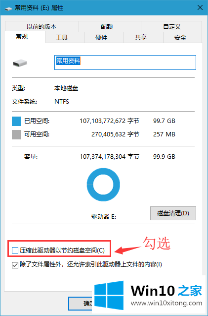 win10自带的具体操作要领