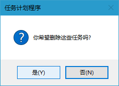 win10系统彻底关闭windows自动更新的图文方式