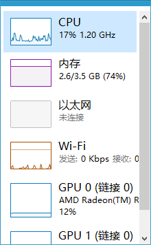 win10系统玩转任务管理器的处理法子