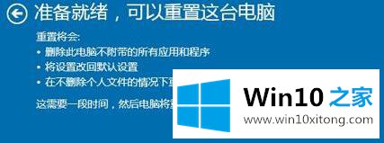 win10系统的具体解决措施