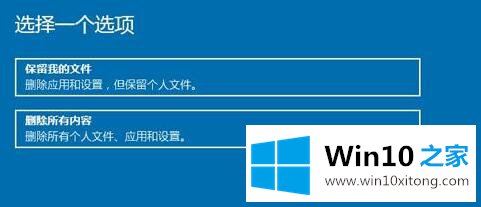 win10系统的具体解决措施