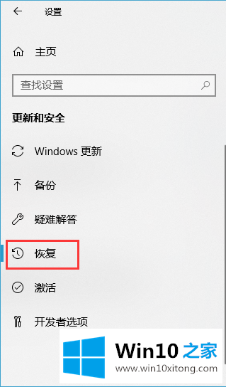 win10系统的具体解决措施