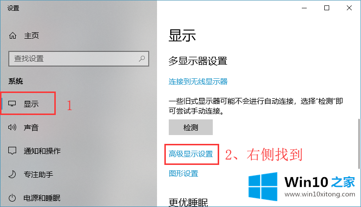 win10电脑的操作技巧