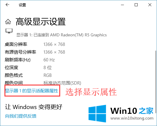 win10电脑的操作技巧