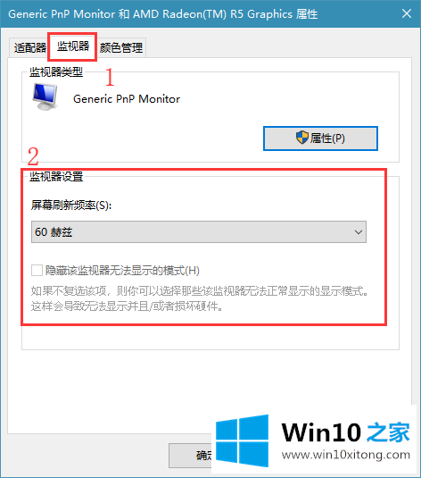 win10电脑的操作技巧