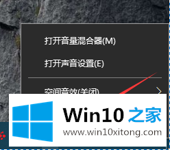 win10系统关闭操作提示音的详尽处理举措