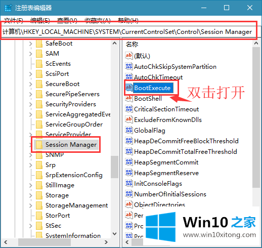 win10系统取消开机自检的详尽处理举措