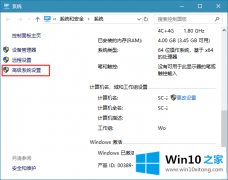 图文处理win10系统临时目录temp在哪里找到的修复要领