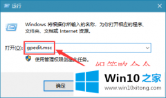 小编帮你win10系统文件保护功能怎么关闭的操作伎俩