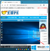 主编给你说win10系统返回桌面的方法步骤