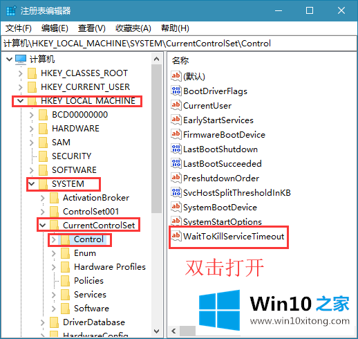 win10系统的修复教程