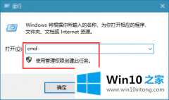 大师解决win10系统ExE关联修复的操作手法