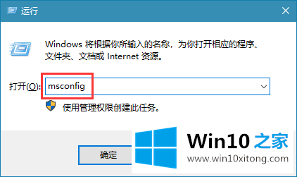 win10系统启用ntbtlog引导日志的详尽处理要领