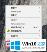 关于讲解win10系统开机关机音乐图文设置教程的完全操作办法