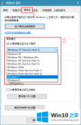 高手分析win7架构的详细解决本领