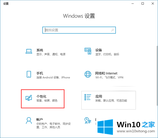 win10开始菜单没有“设置”如何处理的详尽解决办法