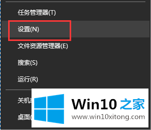 win10开始菜单没有“设置”如何处理的详尽解决办法