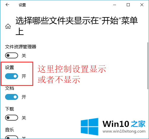 win10开始菜单没有“设置”如何处理的详尽解决办法