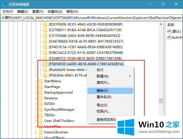 win10彻底关闭＂启用Windows安全中心服务＂通知的详细解决法子