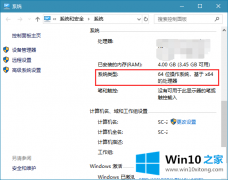 技术传授win10电脑系统的具体解决要领